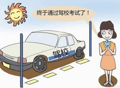 什么行为会被取消驾考资格