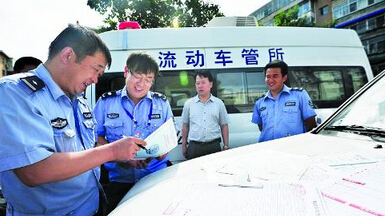 武汉车管所上班时间 武汉车管所周末上不上班