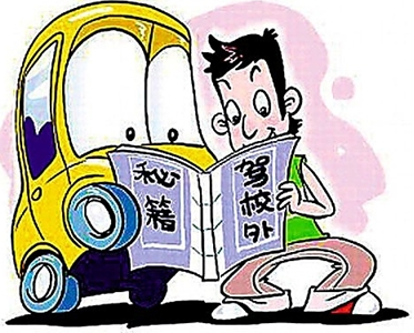 开车时如何刹车比较稳