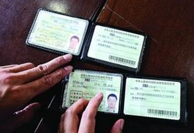 外地驾驶证怎么样转为上海驾驶证