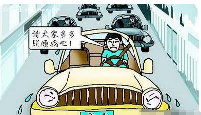 小白学车容易见到失误及应付办法