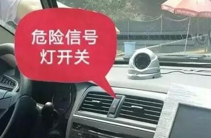 科目三灯光模拟试题语音内容