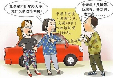 目前学驾照报名到拿驾驶证通常要多长时间