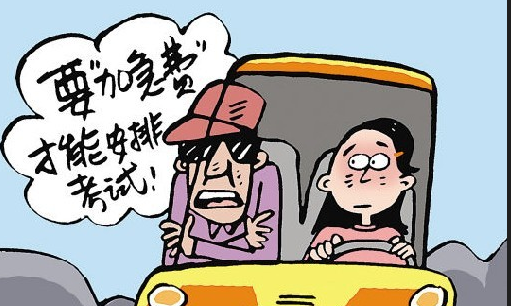 广州驾驶证考试什么价格