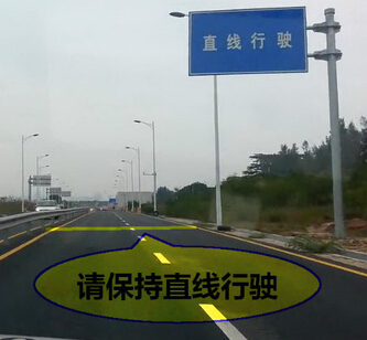 科目三直线行驶方法和办法