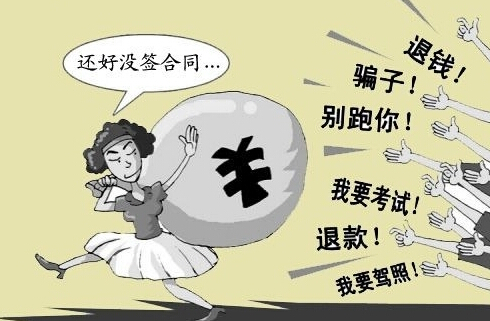 驾驶证考试哪家驾校最好