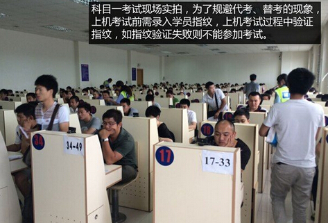 驾考科目一需要注意的地方