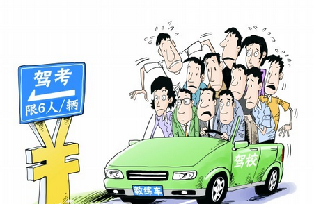 一年中什么时间报名驾驶证考试最好