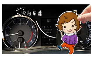 科目二考试行车速度控制问题