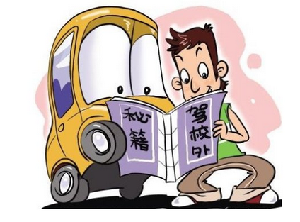 小白上路开车方法 这类教练都不会教