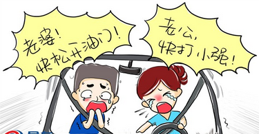 怎么样防止油门当刹车