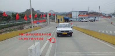 定点停车边线30公分方法