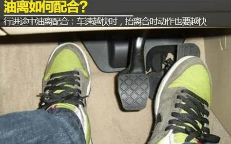 科目三考试小窍门推荐