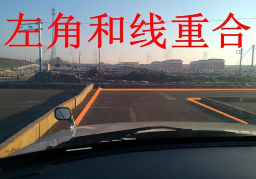 直角转弯看点方法