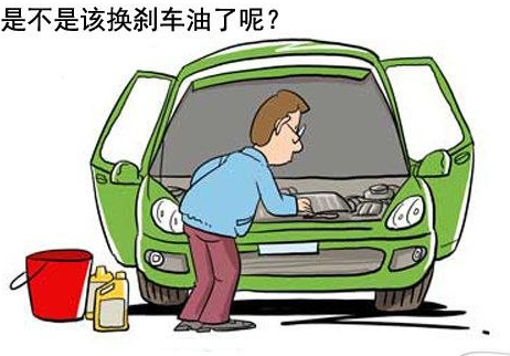 刹车油多长时间换一次适合
