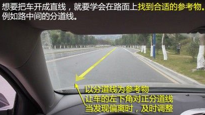 科目三怎么样维持直线行驶