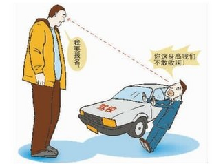 学车体检项目有什么