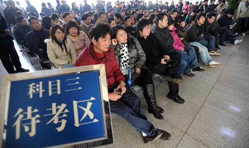 2016天津驾驶证考试要多长时间