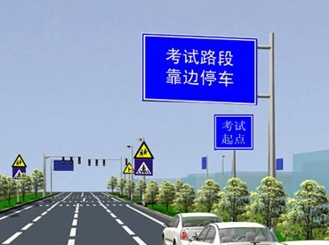 科目三路考过程中应该注意什么