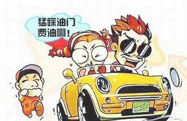 小白上路该注意哪些地方