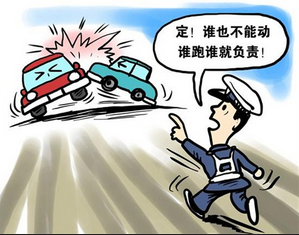 交通事故的分类有什么