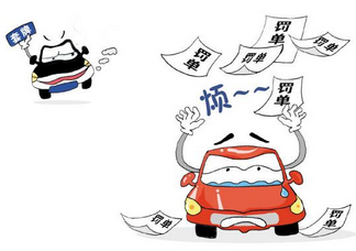 车被套牌违章如何解决