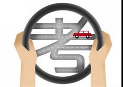 2016科目三路考新规有什么