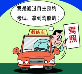 网上自助约考步骤