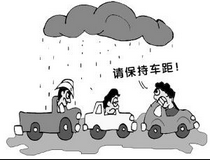 雨季防侧滑办法有什么