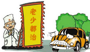 买车如何分辨汽车年限