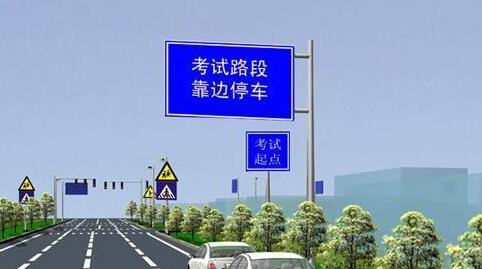 科目三需要注意的地方分析