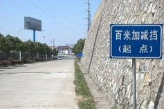 科目三加减档位操作方法解析