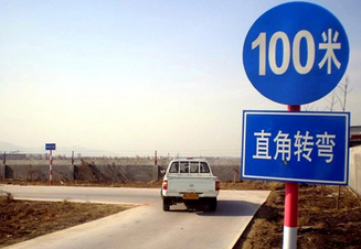 2016科目二直角转弯有什么应该注意的