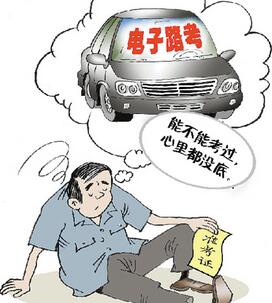 科目三电子路考秘诀