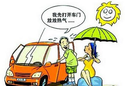 夏季开车应该注意啥事项