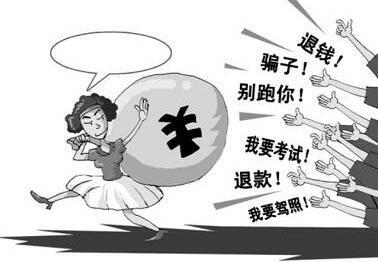 考试报名驾校需要什么价格