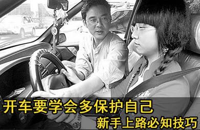 小白上路的方法攻略有什么