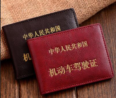 驾驶证换证的状况及办理指南