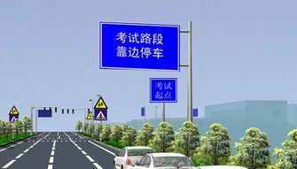 科目三7大路考需要注意的地方