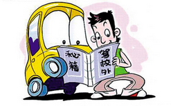 小白开车10个错误的驾驶习惯