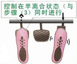 驾驶证考试如何正确的踩离合
