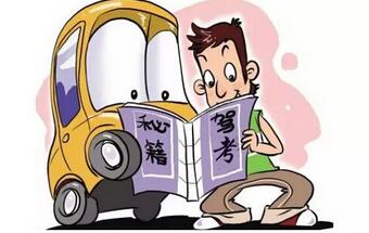 驾驶证考试时最易失误的地方