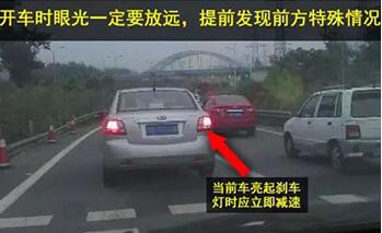 如何预防把油门当刹车