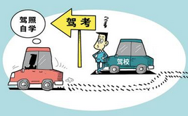 驾驶证自学直考汽车发生事故如何鉴别