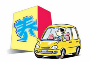 关于汽车维修保养周期解析
