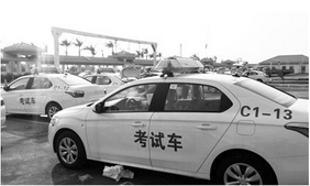 小白驾驶员考试应该注意什么问题