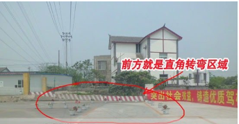 科目二考试直角转弯方法图形解析