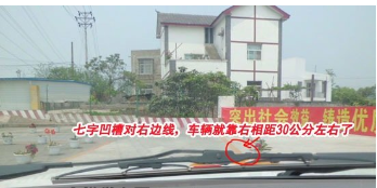 科目二考试直角转弯方法图形解析