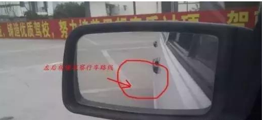 科目二倒车入库压线该如何解决