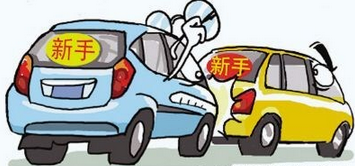 小白司机和老司机的判断办法解析